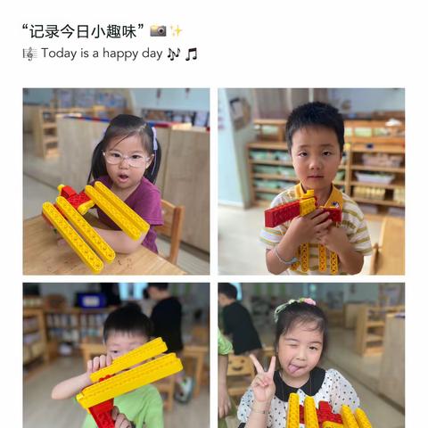 “快乐建构，玩转乐高”——爱立芳幼儿园2023学年第一学期小中班组乐高延时班期末汇报