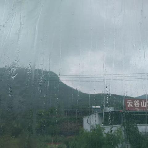 云谷山庄观雨/侯铭