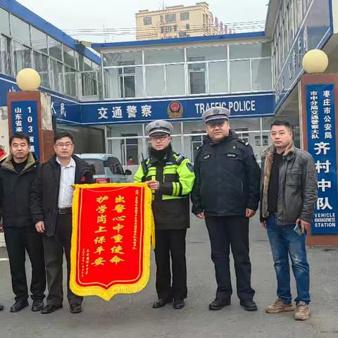 出警心中重使命，护学岗上保平安