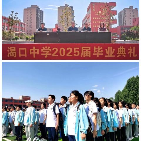 2025年暑假致家长的一封信