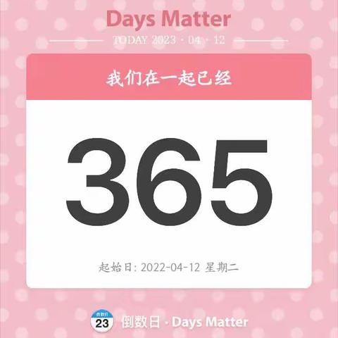 爱情