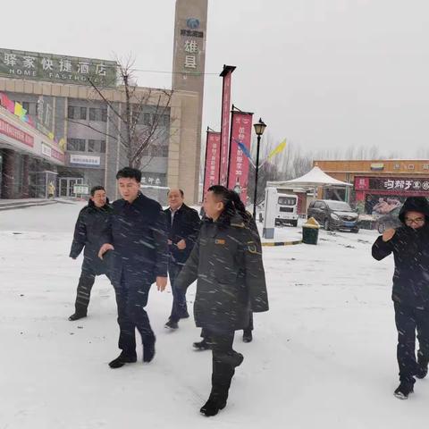 公司领导到大营站督导检查除雪保畅及“爱心餐”开展工作