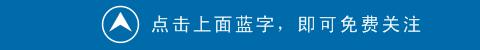 【温馨提示】城西镇店子小学春季作息时间，明日执行！