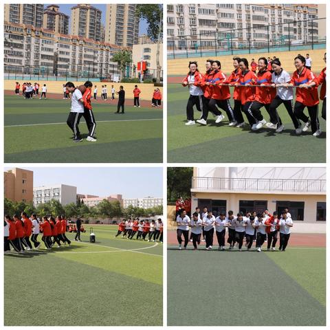 新安三高开展“跃动青春，赋能冲刺”趣味体育活动