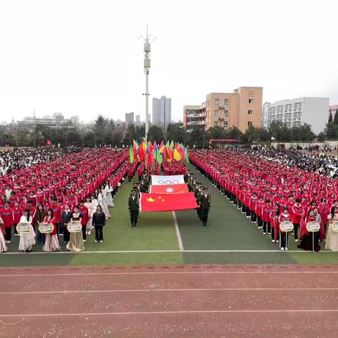 青春跃动展风采，阳光体育铸华章——新安三高举行2026年春季阳光体育运动会