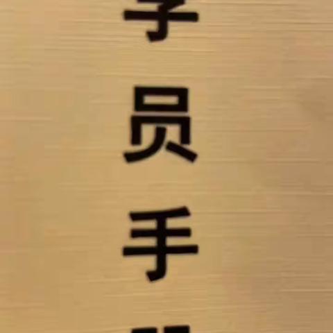 向美而行，赴一场美丽之约——参加“国培计划（2023）”甘肃省农村中小学小学音乐骨干教师培训总结