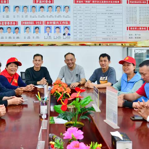 爱在罗温，情暖人心——海南世界联合公益基金会慰问罗温村残疾困难群众纪实