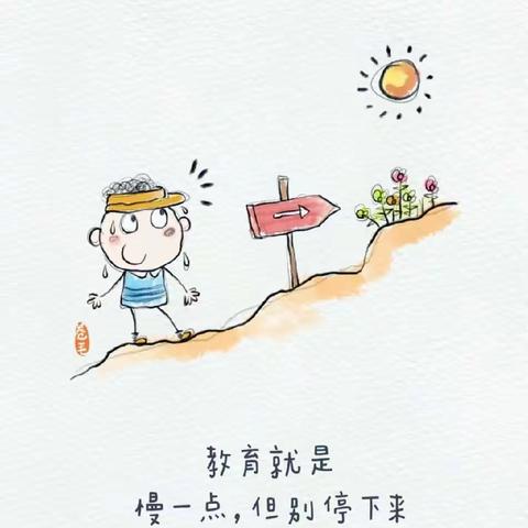 等一朵花开