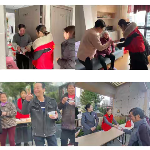 天翔社区开展“岁寒又冬至，齐聚话团圆”冬至主题活动