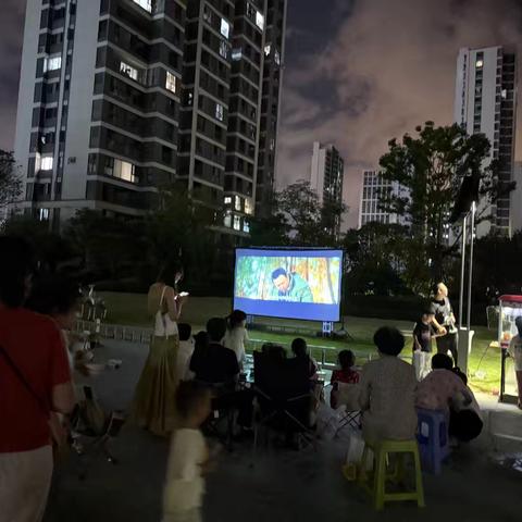 天翔社区露天电影派对：童趣夜点亮邻里温情