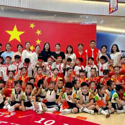 天翔社区开展童心筑梦庆华诞快闪活动