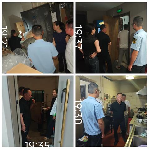 树牢安全发展理念 守住安全生产底线