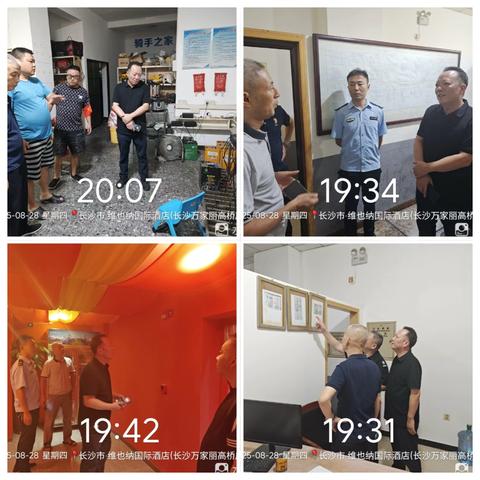 安全来于警惕，事故出于麻痹