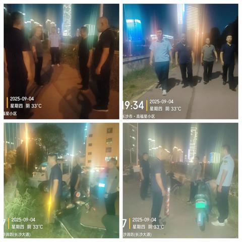 安全是幸福的源泉，安全是效益的保障