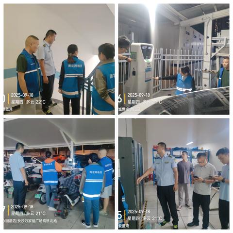 时时注意安全，处处预防事故