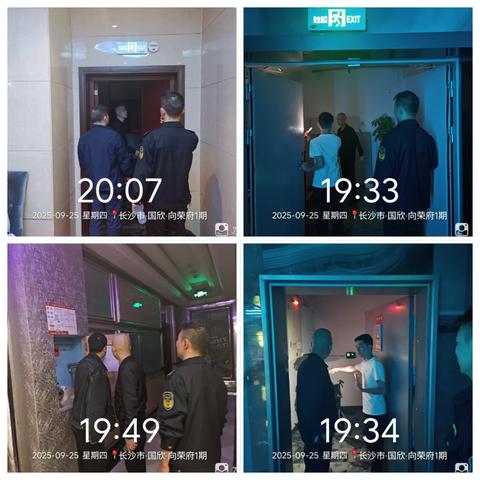 质量是安全基础，安全为生产前提