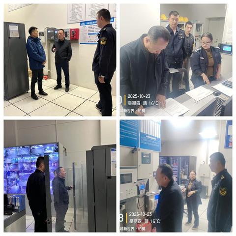 树牢安全发展理念 守住安全生产底线