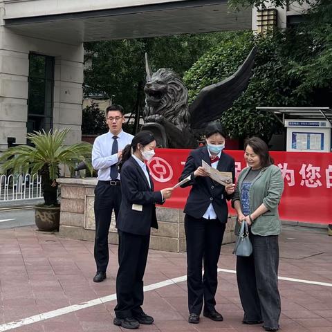 中行汉中劳动西路支行积极开展整治拒收人民币现金宣传活动