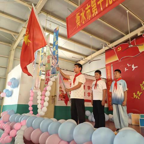 童心飞扬向未来 ——北漳淮学校“庆六一”活动纪实
