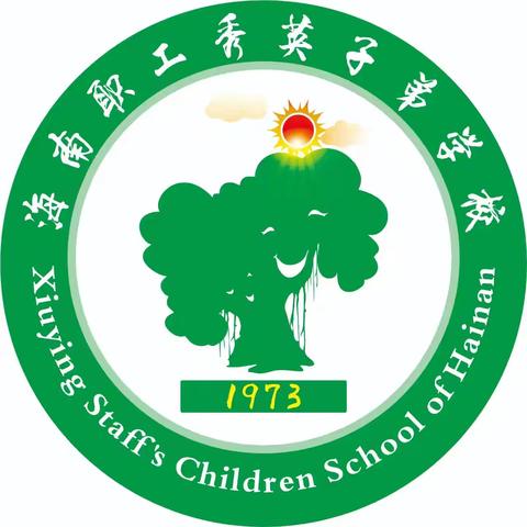 推开课堂之门，赋能教学提质——海南职工秀英子弟学校第七周推门听课活动