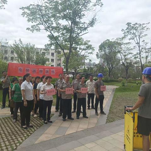 海翼天成电梯困梯安全演练