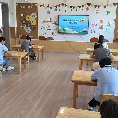 比专项技能、赛专业水准——鸣犊街道中心幼儿园举行首届“保育专业技能”大赛