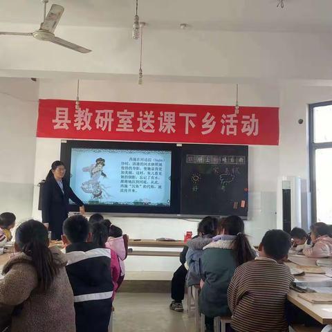 深更教研，匠心筑梦——六村乡与向阳路小学语文区域教研活动