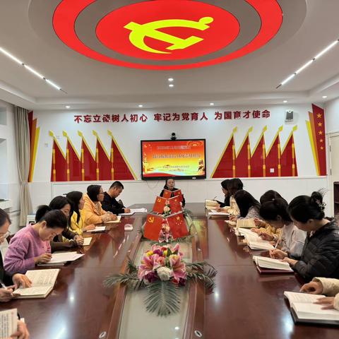 践行服务宗旨 强化责任担当——平城区十八校御东校区党支部十二月主题党日纪实