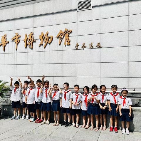 “红领巾走家乡”—婺城小学一（4）中队暑期实践活动