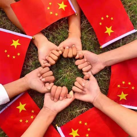 【荔枝学区开心幼儿园】我与国旗合影，祖国永在我心