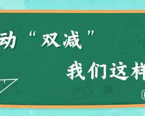 趣味闯关 乐享双减——沂城街道双龙小学开展一二年级无纸化测试