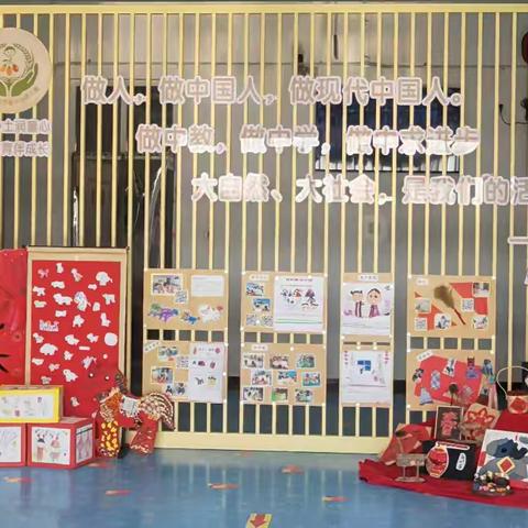 "萌娃迎新年，家园共欢乐”中宁县石空镇中心幼儿园庆元旦亲子活动