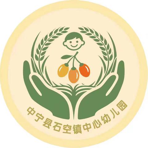 述职谱华章 聚力赴新程—中宁县石空镇中心幼儿园教职工述职大会纪实