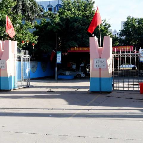雷州市龙门镇第二小学2023年秋季 招生简章