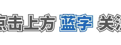 我院心内科30分钟内成功为患者完成溶栓治疗