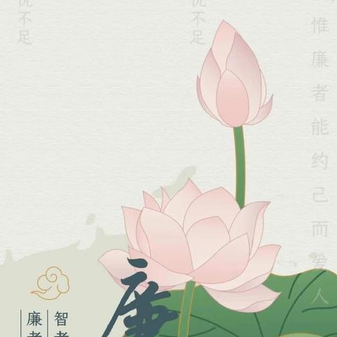 【廉洁提醒】 廉洁过端午，享“粽”不放松