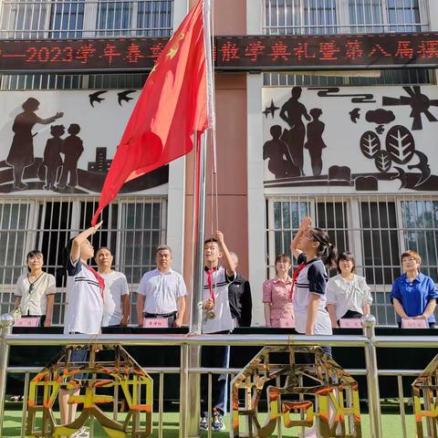 回望昨日路，筑梦向未来——车站小学2022-2023学年春季学期散学典礼暨第八届摆渡船颁奖仪式