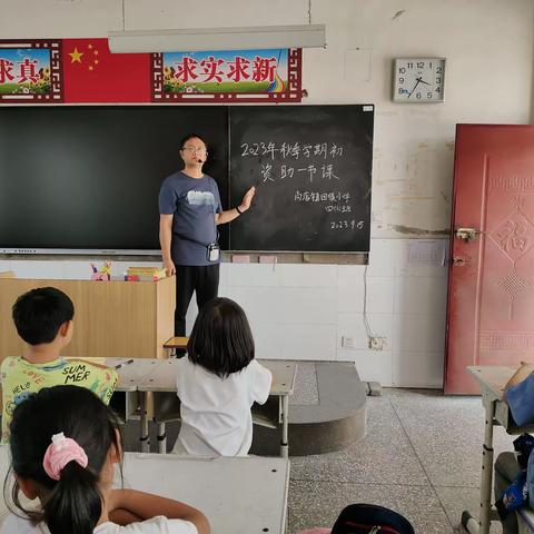 舞钢市尚店镇回族小学2023年秋季学期初资助一节课