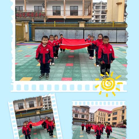 “大脚小脚起步跑，健康亲子两不误” ‍ ‍——嘉禾乡中心幼儿园大二班冬季运动会