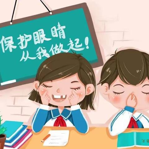 嘉峪关市妇幼保健院眼科简介