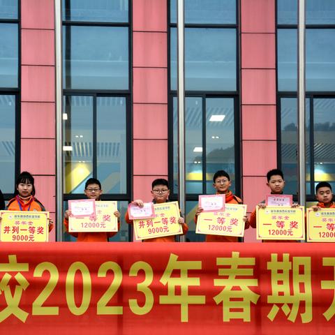 城西实验学校2023春期精彩回顾