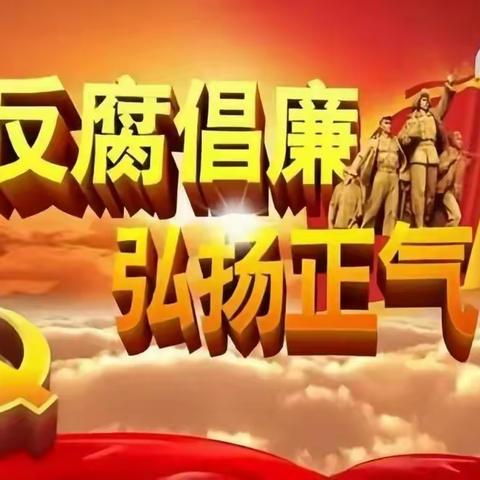 靠校吃校机关算尽！这名中学校长自毁前程……