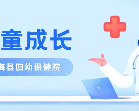 “共童成长”——宁海县妇幼保健院儿童保健党支部携手兴圃社区开展儿童暑期生长发育义诊及免费骨龄检测活动
