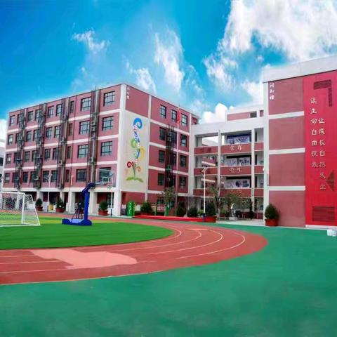 【实小·德育】暖心良方，协力开学！——高陵区第一实验小学“名校+”开学指南（家长篇）