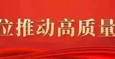 踔厉奋发强国防 勇毅前行向复兴”乌兰大街社区走进第一幼儿园开展全国国防教育宣传活动