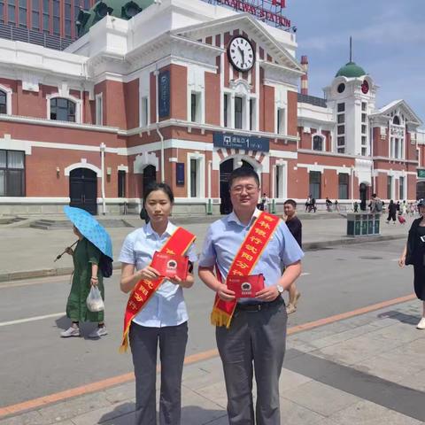 吉林银行沈阳分行关于“三站一场”零钱包宣传兑换-沈阳站东广场