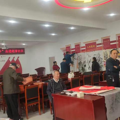 桓台老干部 书画学会领导莅临赵家社区