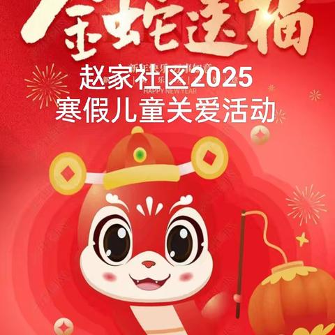 平平安安的简篇