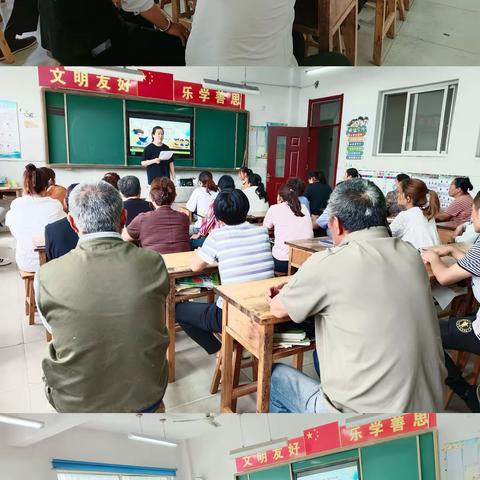 “家”点精彩 “育”见未来 ——临邑县林子镇匡五小学家长会