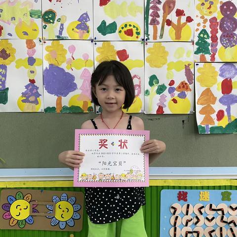 “遇见你，真好！”大四班第二学期期末寄语
